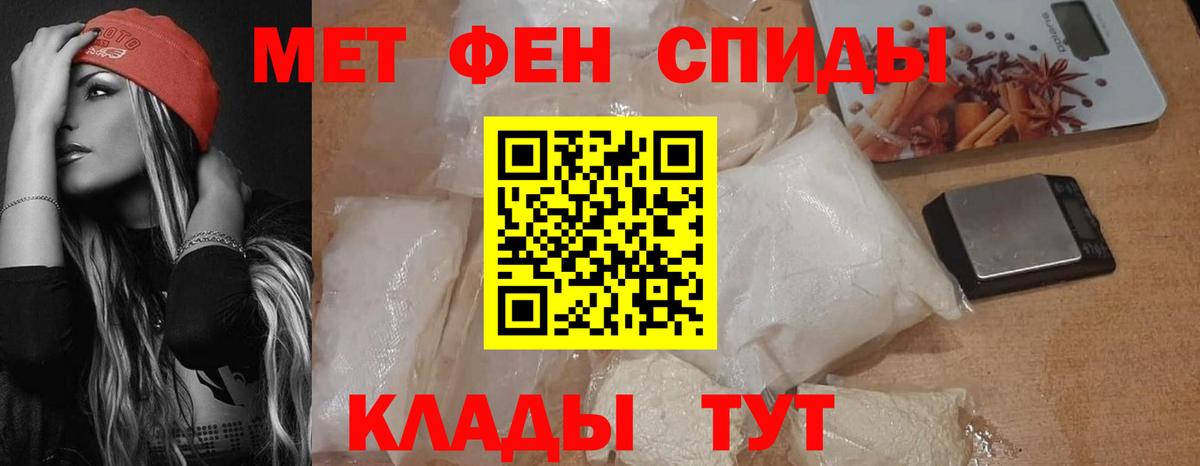 Amphetamine Premium Отрадный