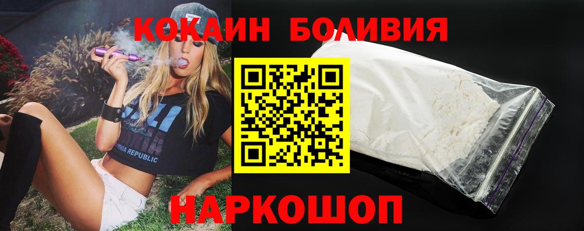 COCAIN Колумбийский Отрадный