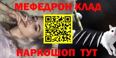 винт Рыбинск