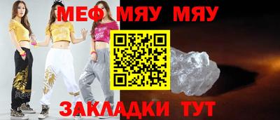 дмт Рязань