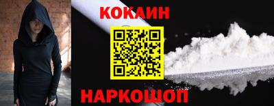 винт Рыбинск