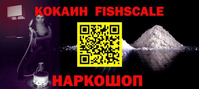 шишки Свободный