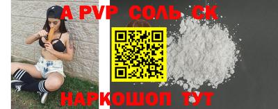 винт Рыбинск