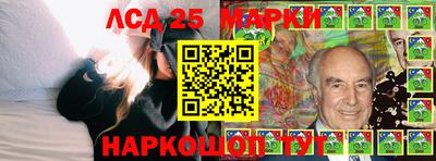 винт Рыбинск