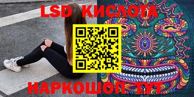 винт Рыбинск