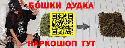 винт Рыбинск