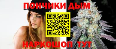 винт Рыбинск