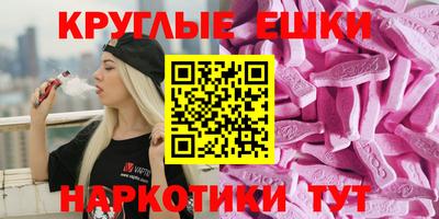 винт Рыбинск
