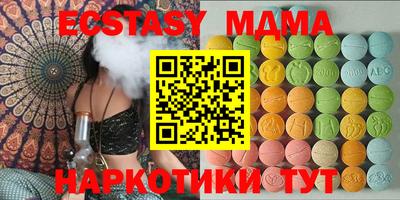 винт Рыбинск