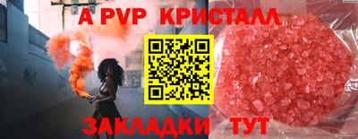 MDMA Рузаевка