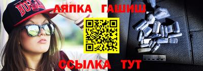 прущие крисы Северобайкальск