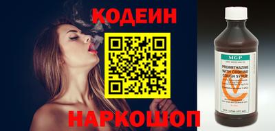 шишки Свободный