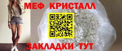 винт Рыбинск