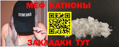 винт Рыбинск