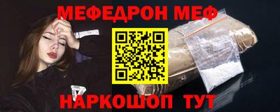 прущие крисы Северобайкальск