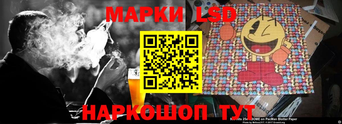 Отрадный  Лсд 25 экстази ecstasy  ЛСД экстази кислота  Лсд 25 экстази  Вход с VPN 