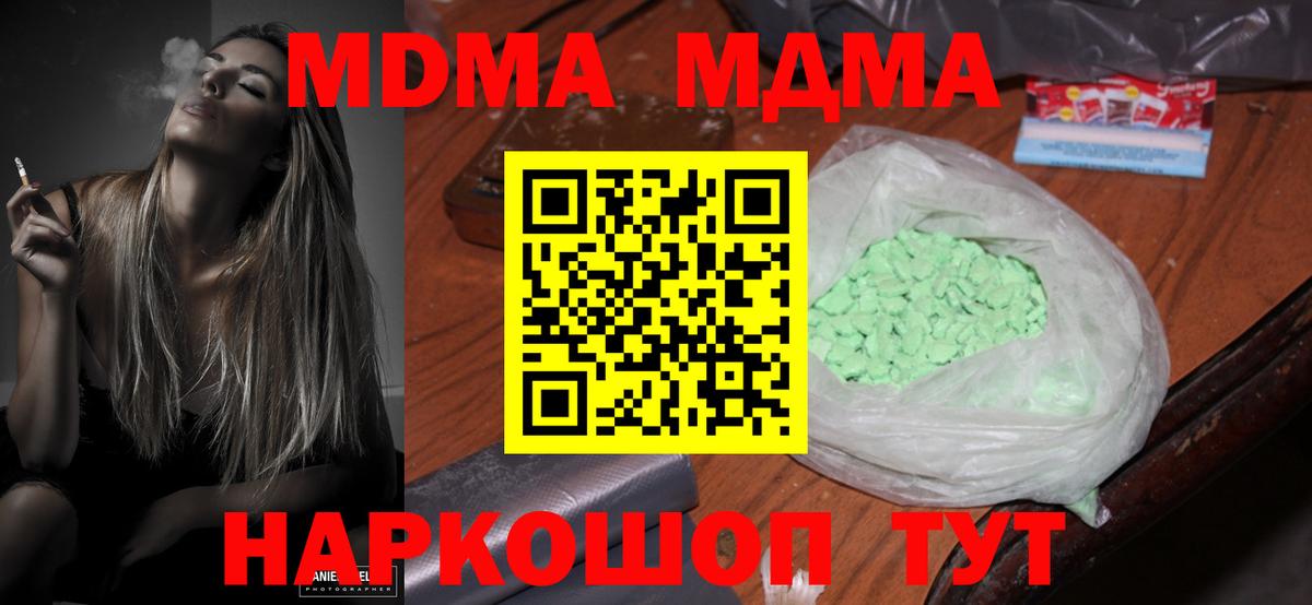 MDMA VHQ Отрадный