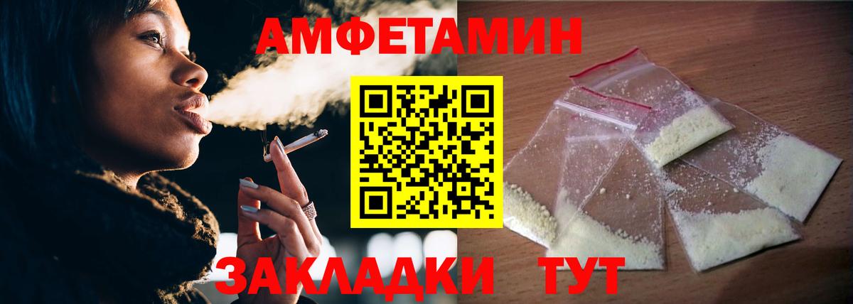 Отрадный  Метамфетамин  Метамфетамин витя  Вход с VPN  Метамфетамин витя 