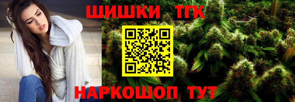 Бошки марихуана марихуана  Шишки марихуана планчик  Бошки марихуана сатива  Каннабис SATIVA & INDICA  Отрадный  Вход с VPN 